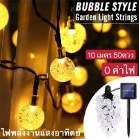 ( Wowowow+++) โคมไฟพลังงานโซล่าเซลล์ 50 LED 10 ม. อาบน้ำIP65ลูกแก้วไฟคริสต์มาสพลังงานโซล่าเซลล์ไฟพลังงานแสงอาทิตย์กลางแจ้งไฟประด ราคาดี พลังงาน จาก แสงอาทิตย์ พลังงาน ดวง อาทิตย์ พลังงาน อาทิตย์ พลังงาน โซลา ร์ เซลล์