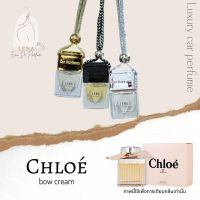 น้ำหอมปรับอากาศในรถ Chloé EDP