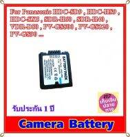 Battery Camera For Panasonic HDC-SD9, HDC-HS9, HDC-SX5 ,SDR-H60, SDR-H40, VDR-D50, PV-GS500, PV-GS320, PV-GS90 ... แบตเตอรี่สำหรับกล้อง VDO Panasonic รหัสแบต VBG-260