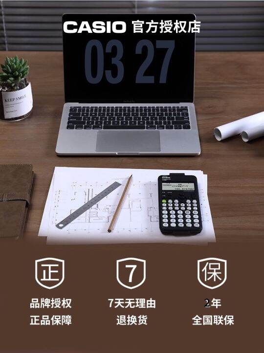 ๑-casio-fx-95cn-cw-scientific-function-calculator-exam-with-junior-high-school-university-with-one-or-two-construction-price-division-exam-computer