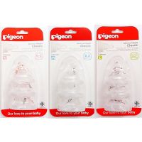 Pigeon Silicone Nipple Classic S Size 0-3 months 3 Pack