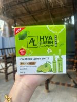 AL Hya Green Lemon White Body Cream 500ml. แถม Booster 1ขวด