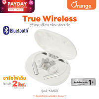 (ส่งฟรี) Asaki ฺTrueWireless หูฟังบลูทูธอินเอียร์สมอลทอล์ค พร้อมกล่องชาร์จ เชื่อมต่อง่าย มีไมค์ในตัว รุ่น A-K6658 [ของแท้ 100% รับประกัน 1 ปี]