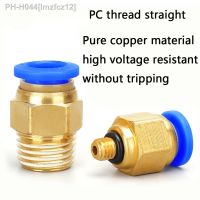 PC Pneumatic Quick Connector 4-m5 4-M6 4mm 6mm 10mm 12mm External Thread 1/4 1/2 1/8 3/8 Air Brass Compression Hose Ferrule