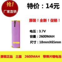 1ชิ้น Samsung ดั้งเดิม2600MAH3แบตเตอรี่ลิเทียมชาร์จใหม่ได้18650แกนโน้ตบุ๊คเชื่อมไฟฉายแสงจ้า7V