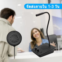 ?โปรโมชั่นสุดคุ้ม กรุงเทพฯ? ระบบลำโพงหน้าต่าง Daytech สำหรับอินเตอร์คอมเคาน์เตอร์ธนาคารสำหรับธนาคาร/สำนักงาน/สถานี US Plug WI07