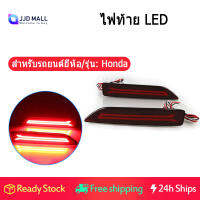 2PCS สำหรับ Honda CRV CR-V 2007 2008 2009 Multi-Function LED ไฟท้ายกันชนด้านหลังไฟตัดหมอกหลอดไฟไฟเบรก Reflector