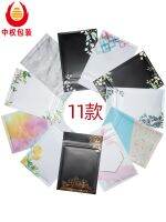 ✧ foil self-styled and lovely food packet tea trial packing bag nice