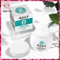 Prettye | Mao Rentang Yunnan Materia Medica Keting ครีมเพื่อหน้าขาว50กรัม/กล่องใช้ได้สำหรับการดูแลร่างกายผู้ชายและผู้หญิง