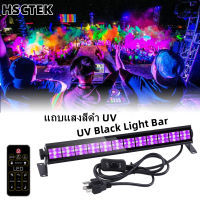 12 LED Black Light ไฟแบล็คไลท์ ไฟสีม่วง ไฟสปอร์ตไลท์ led 36W หลอดแบล็คไลท์ ฮาโลวีน ไฟปาร์ตี้ ไฟเลเซอร์ปาร์ตี้ ของประดิษฐ์สำหรับงานปาร์ตี้