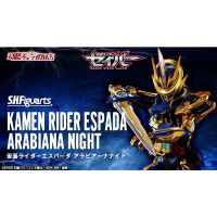 S.H.Figuarts Kamen Rider Espada Arabiana Night : P-Bandai#4573102637611