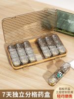 The new MUJI Pill Box Portable Three Meals a Day Medicine Dispensing Box Seven Days a Week Pill Box Medication Reminder Box Medicine Dispenser