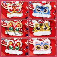 【hot sale】 ✑✲ B15 ✿ Spring Festival Celebration - Dancing Lion Little Tiger Head Self-adhesive Sticker Patch ✿ 1Pc Happy New Year DIY Sew on Iron on Embroidery Clothes Bag Accessories Badges Patches