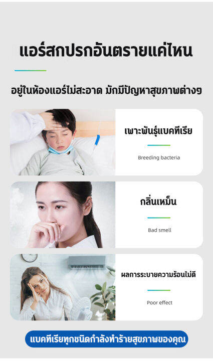 ve-ผู้ช่วยทำความสะอาด-โฟมล้างแอร์-โฟมล้างแอร์รถ-1200ml-น้ำยาล้างแอร์-สเปรย์ล้างแอร์-ล้างแอร์บ้าน-ล้างแอร์-น้ำยาล้างแอร์รถยนต์-ล้างแอร์รถยนต์-โฟมล้างแอร์รถยนต์-สเปรย์ล้างแอร์รถยนต์-น้ำยาล้างแอร์บ้าน-นำ