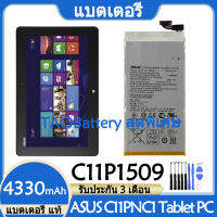 Original แบตเตอรี่ แท้ ASUS M548 C11PNC1 Tablet PC แบต battery C11P1509 4330mAh รับประกัน 3 เดือน