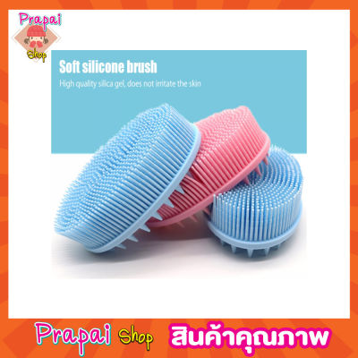 2in1 Silicone bath brush แปรงอาบน้ำซิลิโคน แปรงอาบน้ำ แปรงอาบน้ำ2หัว แปรงอาบน้ำ ที่อาบน้ำ ที่อาบน้ำเด็ก แปรงซิลิโคนผม แปรงอาบน้ำเด็ก อ่อนโยน