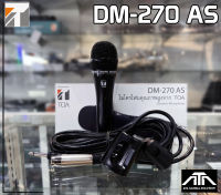 TOA DM-270 AS | ไมโครโฟนแบบมีสาย มีสวิทซ์เปิด/ปิด รูปแบบการรับเสียง Unidirectional