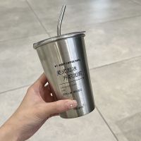 Stainless steel coffee cup ins high level industry appearance small wind 304 sippy cups drop with a cup of cold drinks the milk cup