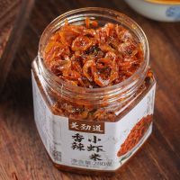 XUPAI香辣虾米酱菜海鲜拌饭拌面酱湖南特产即食虾仁罐装กุ้งรสเผ็ด ผักเค็ม อาหารทะเล ข้าวผัด ซอสก๋วยเตี๋ยว Hunan Specialty กุ้งกระป๋องพร้อมทาน