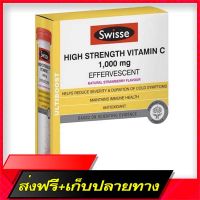 Fast and Free Shipping Swisse High Strength Vitamin C 1000mg 1 tablet with 20 tablets, 1 box with 3 tubes Ship from Bangkok