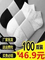 100 pairs of disposable socks male MoChuan sock odor-proof socks lazy people travel disposable cylinder in pure color socks