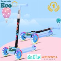 Eco Kids Scooters เด็กสกู๊ตเตอร์เบาเด็กสามล้อจักรยานพับ Slider แฟลช 3 รอบของเล่นกลางแจ้ง 2-8 ปีจักรยาน