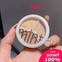 Sweet Mint คอนซีลเลอร์สามสี ปกปิดสิว จุดด่างดำ