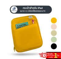 กระเป๋าไอแพด Gen9 Gen8 Air4 10.9"11"10.2" laptop softcase iPad ซองไอแพด กระเป๋า iPad macbook notebook tablet ปากกาไอแพด