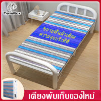 TENSFOX เตียงพับ โซฟาเบด เตียงนอนพับได้ folding bed เตียงนอนพับได้ เตียงพับเอนกประสงค์ พกพาสะดวก พับง่าย บรรทุกได้ 300 KG 186*100*40 ซม