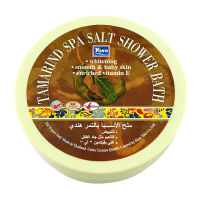 YOKO TAMARIND SPA SALT SHOWER BATH (250 g.) โยโกะ เกลือสปาขัดผิวผสครีมอาบน้ำ สูตรมะขาม (สีน้ำตาล) 250 กรัม