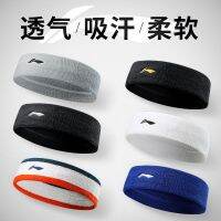 卐❧ sports headband mens summer forehead sweat-absorbent belt antiperspirant female headscarf running basketball headwear