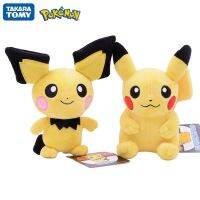 ของเล่นตุ๊กตาผ้ากำมะหยี่โปเกมอนยัดไส้ตัวการ์ตูน Pikachu Pichu 20Cm ของขวัญคริสต์มาสเด็กจี้น่ารัก