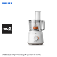 Philips เครื่องเตรียมอาหาร รุ่น HR7310/00