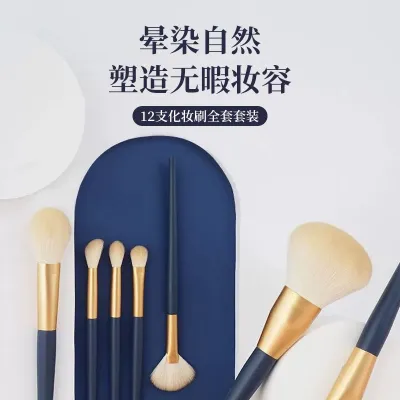 High-end Original Makeup Brushes 12pcs Makeup Brushes Set Full Set of Brushes Eyeshadow Brushes Beginners Soft Hair Beauty Makeup Blush Loose Powder Brushes