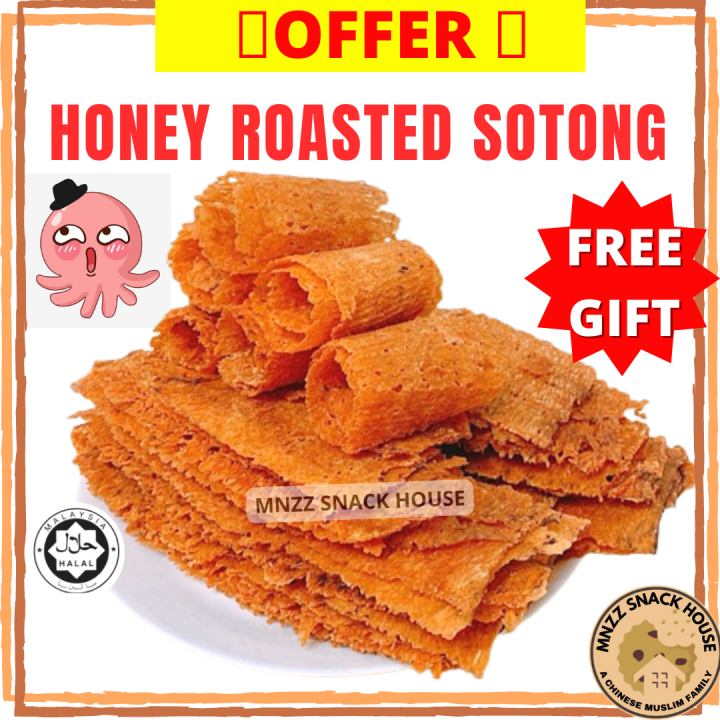 [FREE GIFT] Halal Honey Roasted Cuttlefish Snack Sotong Madu Bakar Cumi
