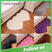 FOXNUTANUJH พรมพื้นที่ พรมปูพื้นรูปหัวใจคู่ สีทึบทึบ นุ่มนุ่มๆ เสื่อที่นอนโซฟา ของใหม่ สะดวกสบายสบายๆ รักเบาะรองนั่งโซฟา บ้านในบ้าน