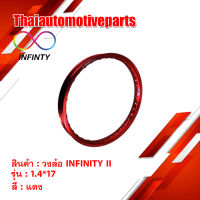 วงล้อ INFINITY II สีเเดง ขนาด 1.4 ขอบ 17 ( 1 วง )