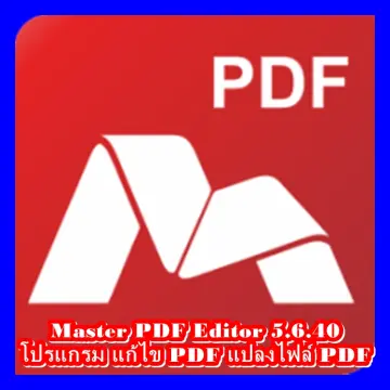 โปรแกรม Foxit Pdf Editor ราคาถูก ซื้อออนไลน์ที่ - ก.ค. 2023 | Lazada.Co.Th