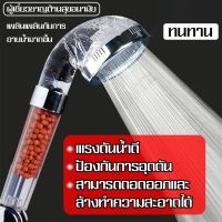 Promotion ฝักบัวแรงดันสูง ฝักบัว ก๊อกน้ำ ห้องน้ำ shower ฝักบัวเกาหลี ฝักบัว ฝักบัวสแตนเลส แรงดันสูง ฝักบัวสปา อาบน้ำ ฝักบัวหินเกา พร้อมส่ง ฝักบัว แรง ดัน สูง ฝักบัว อาบ น้ำ ก๊อก ฝักบัว เร น ชาว เวอร์