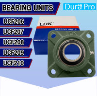 UCF206 UCF207 UCF208 UCF209 UCF210 LDK ตลับลูกปืนตุ๊กตา ( BEARING UNITS ) ตลับลูกปืนสำหรับเพลามิล ( UC + F = UCF ) โดย Dura Pro