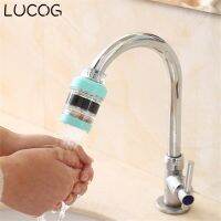 LUCOG Kitchen Faucet Water Filter Healthy Active Carbon Water Filter for Household Blue Pink White Color Faucet Purifier