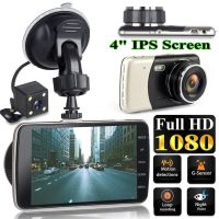 Dvr กล้องติดรถยนต์เลนส์คู่1080P เครื่องบันทึกการขับขี่มุมกว้าง Dash Cam เลนส์คู่รถ Dvr กล้องรองรับการย้อนกลับ