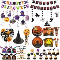 Halloween Party Decoration Pumpkin Ghost Disposable Tableware Paper Plate Cup Hanging Banner Cake Topper Gift Bags Party Glasses