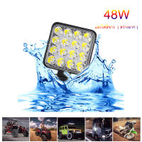 Chattels 3 นิ้ว ไฟสปอร์ตไลท์ ไฟตัดหมอก Off Road Light Bar มอเตอร์ไซต์ ATV ออฟโรด DC 12V 24V 48W LED (เรือ มอเตอร์ไซค์และรถยนต์ ) 1ชิ้น