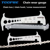 mountain bike / road car chain measuring ruler wear gauge measuring chain ruler caliper inspection tool