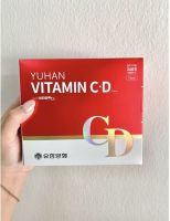 ของแท้ Yuhan Vitamin C 1000 มก. Yuhan Vitamin C+D วิตามินซี วิตามินดี วิตามินพี่จุน