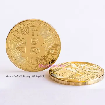 เหรียญ Bitcoin แท้ ราคาถูก ซื้อออนไลน์ที่ - ก.ค. 2023 | Lazada.Co.Th