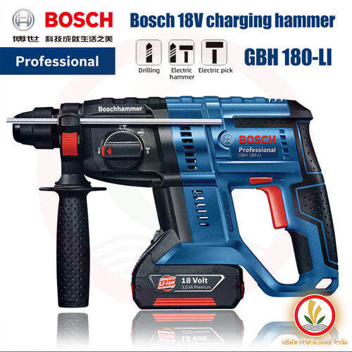 สว่านโรตารี่ไร้สาย-bosch-18v-รุ่น-gbh-180-li-brushless-สว่านโรตารี่แบตเตอรี่-สว่านแบตกระแทก-สว่านแบตเตอรี่่