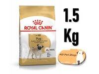 (ฟรีของแถม) Royal Canin Pug Adult 1.5Kg  โรยัล คานิน สูตรสุนัขโตพันธุ์ปั๊ก ขนาด 1.5 กิโลกรัม