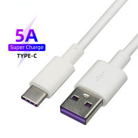 สายเคเบิล USB ชนิด C 5A โทรศัพท์มือถือชาร์จแบบเร็ว Huawei P30สายสำหรับข้อมูล40 Mate 9 20 Pro ที่ชาร์จ Xiaomi Redmi 0.5ม. 1ม. 2ม.